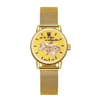 Классические женские часы Awarder 028L All Gold Где бы ни была